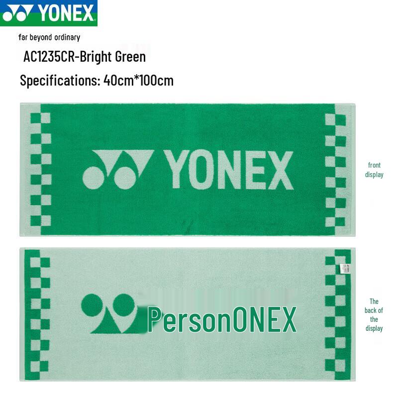 YONEX AC1235CR Sportovní a fitness ručník (2 balení)