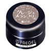 PRE GEL Color Gel Color EX Greige 3g Compatible Gel Nail Polish 3 Grams Melancholy-P PG-CE576 UV/LED (x 1)