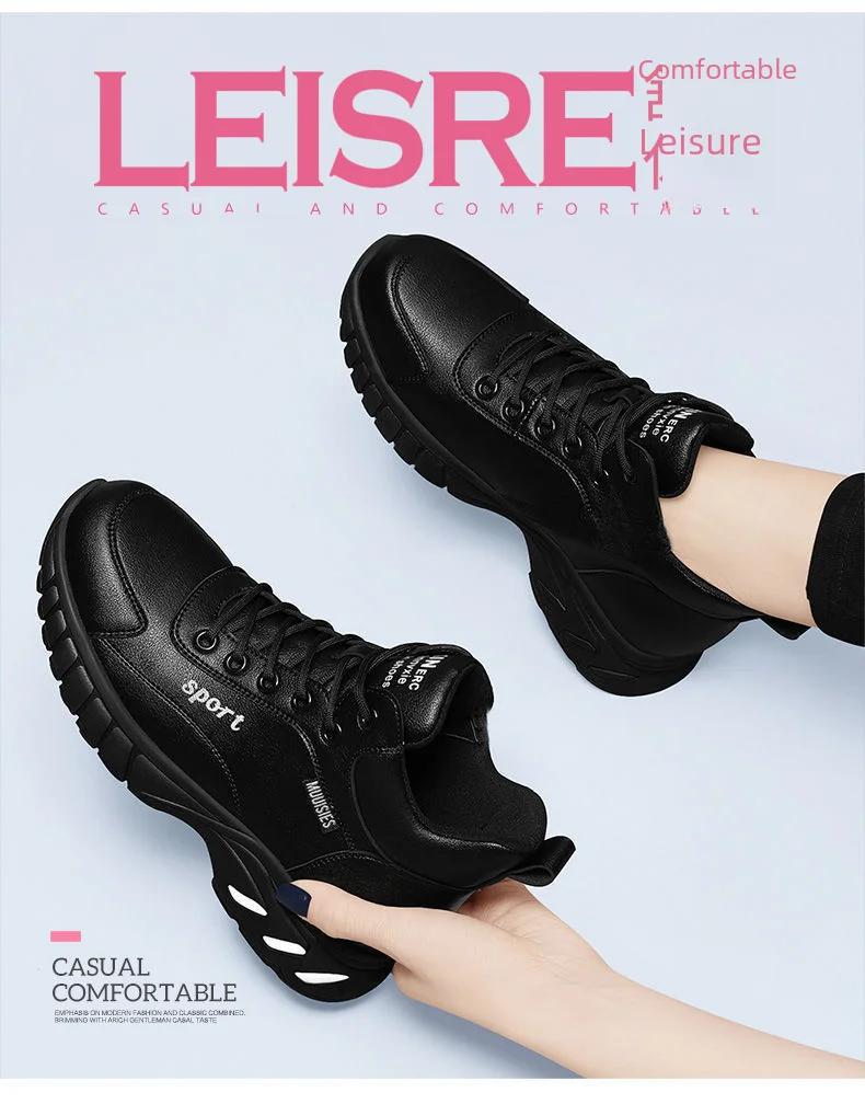 2025 Herbst Damenschuhe Freizeitschuhe Bequeme Sportschuhe Modische und Vielseitige Mama-Schuhe