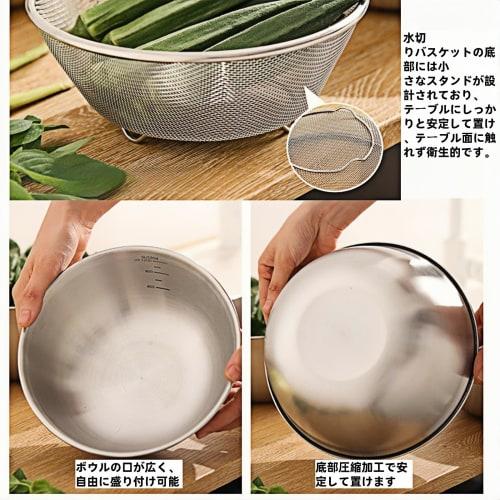 MochiGo Colander and Drainer Set, 304 Stainless Steel | Convenient for Rinsing Rice, Washing Vegetables, and Whisking | Includes Micromesh (18cm Stain