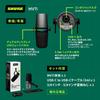 Shure Sure MV7i Dynamic Microphone & Audio Interface Black MV7I-J: 2 Channel Compatible Max 60dB+...