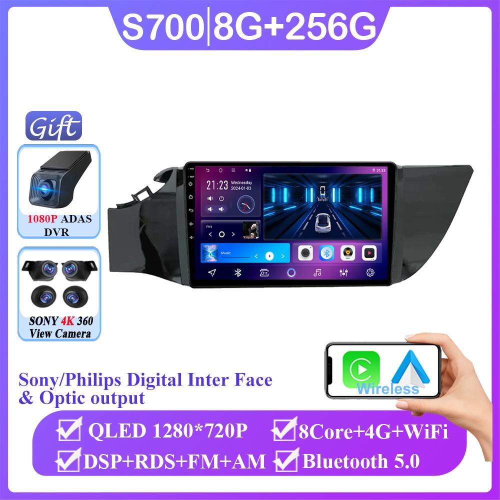 Android 14 Car Radio For Kia RIO 4 2016 - 2020 Navigation GPS Multimedia Player Stereo High-performance CPU No 2din 2 Din Dvd
