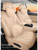 AITO M7 Car Seat Cover: Breathable, Perforated, Universal Fit for 5/6 Seats - All Seasons