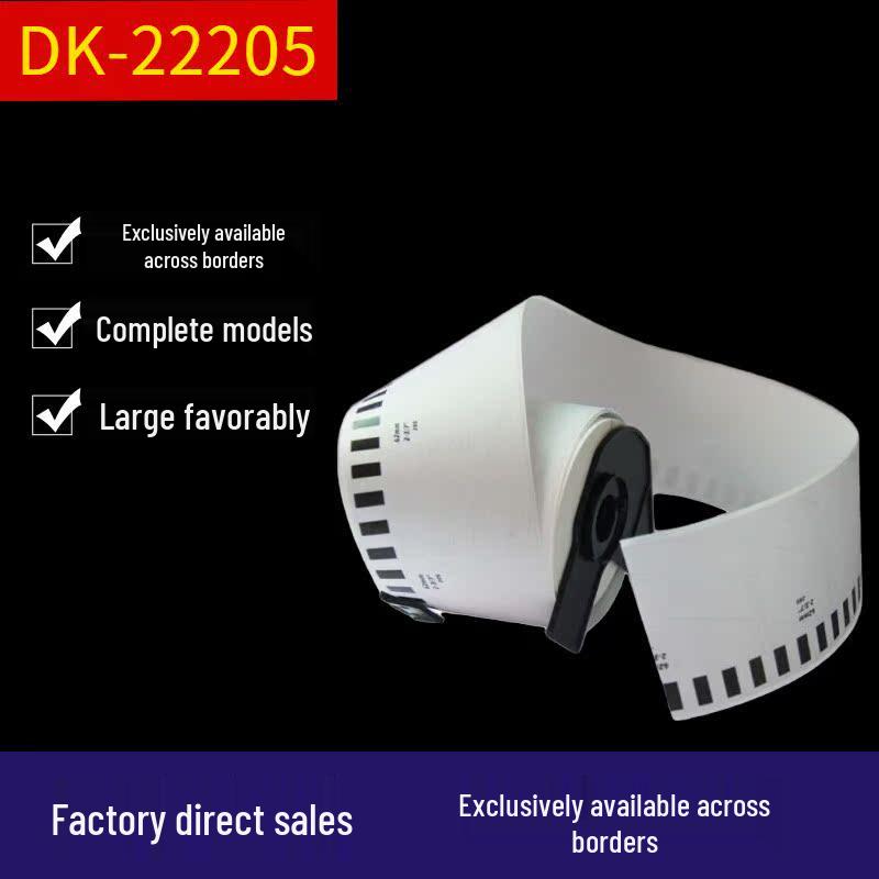 

DK-22205/2205 Термотрансферні Безперервні Логістичні та Штрих-кодові Етикетки Small Box