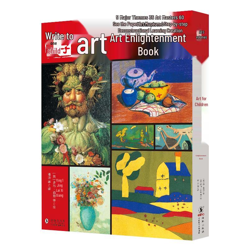 Tong Lifang Children s Educational Book Collection