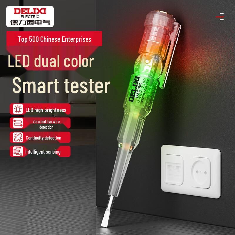 DELIXI Smart Induction Electrical Test Pen (CN version)