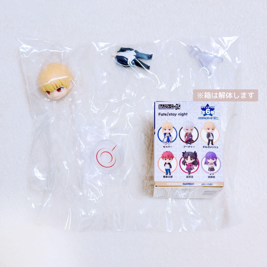 Used Fate/stay night Nendoroid Supply Gilgamesh