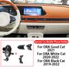 For ORA Good Cat White Cat Black Cat Car Phone Holder 360 Degree Rotating GPS Special Mount Support Navigation