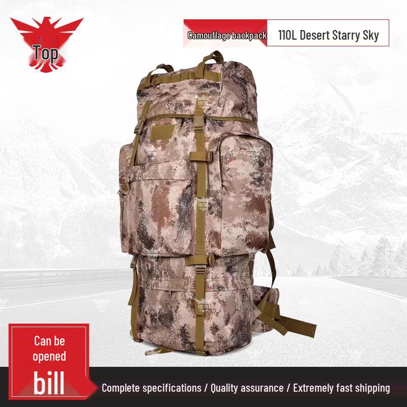 Dingpai 110L Outdoor Camouflage Rucksack