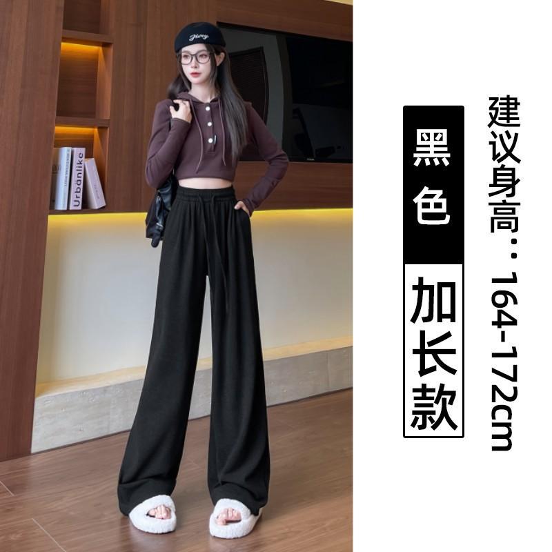 Cloud lazy glutinous rice pants women's autumn new loose high waist drape casual wide-leg pants mopping casual pants