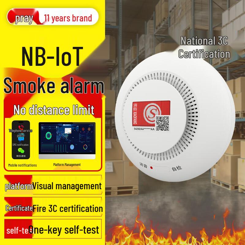 Gangqi Wireless IoT Fire & Smoke Alarm with Phone Notification