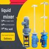 Vertical Liquid Dosing Mixer