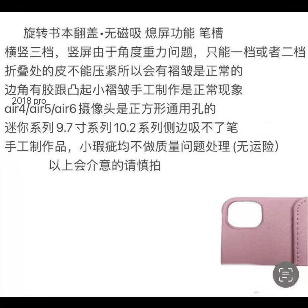 Rotating Leather Case Suitable for iPad 9/8/7 Protective Case 10.2-inch Apple Air654 Tablet 11