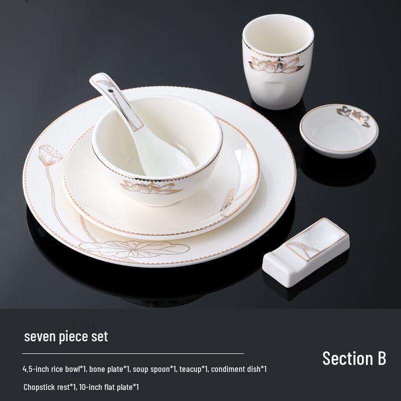 Sweet Elegance Chinese Ceramic 7-Piece Dining Set