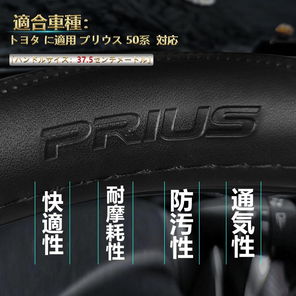 ElitingCar Premium Genuine Leather Steering Wheel Cover for Toyota Prius 50 Stylish 3D Exclusive Car Reinforced Aging Easy Interior Dress Up Your
