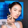shu uemura Unlimited Care Glow Serum Foundation 35mL 584 Liquid Foundation