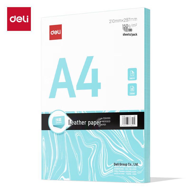 Deli A4 150g Blue Leather Pattern Cardstock
