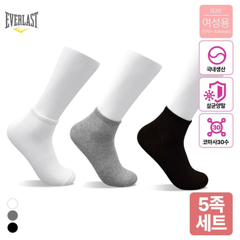 

Everlast Domestic Women s Comasa 30-Count Ankle Socks 5-Piece Set 250-270mm Bon-2590