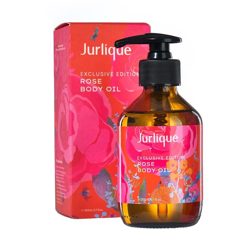 Jurlique 2025 Limited Edition Rose Massage Oil