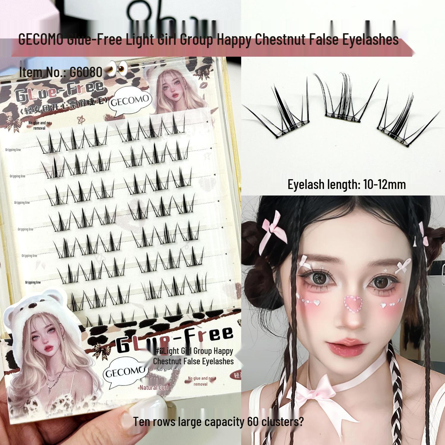 GECOMO Glue-Free Happy Chestnut False Eyelashes for a Natural, Sweet, and Photogenic Look