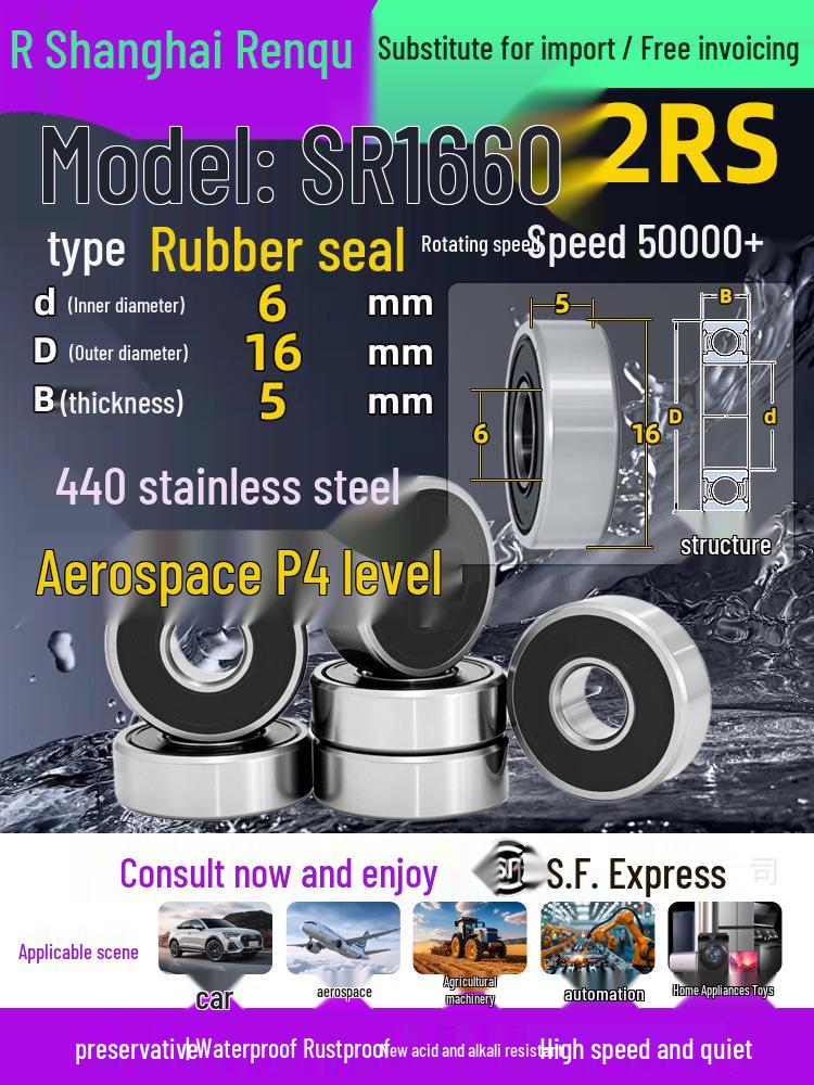 High-Speed Mini Micro Bearings Set: 440 Stainless Steel, 4 Models, 3 Bearings Each, Inner Diameter: 1, 2, 5, 6, 7, 8, 9, 10, 12mm