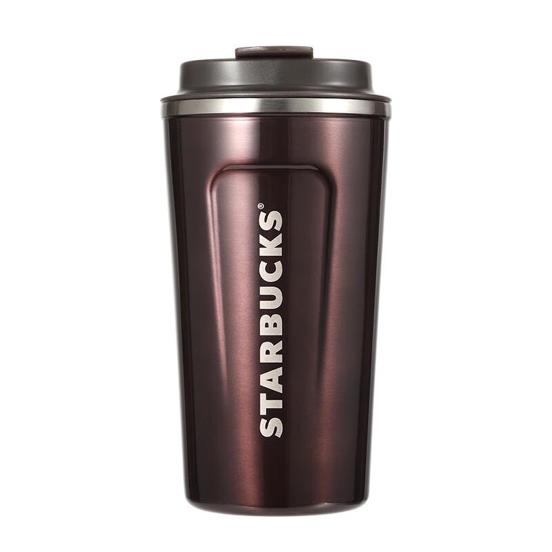 Starbucks Charm Stainless Steel Tumbler