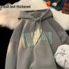 Men's Retro American Letter Hooded Sweatshirt, Thickened Casual Jacket for Autumn/Winter