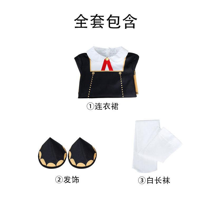 Хэллоуин шпионский игровой домик кос костюм Аня косплей костюм двумерный костюм S