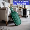 [ZANEKO] Aria Key Case Compatible Nissan New Model X-Trail Key