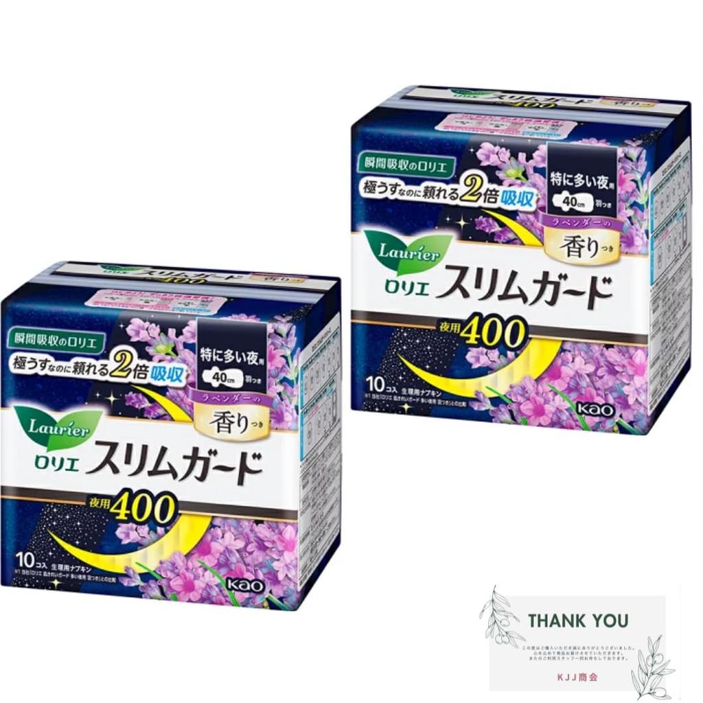 Laurier Slim Guard Lavender For Heavy Flow at 400ml with Wings tubes x 2 Original Card Scent, Night, (10 bags) +