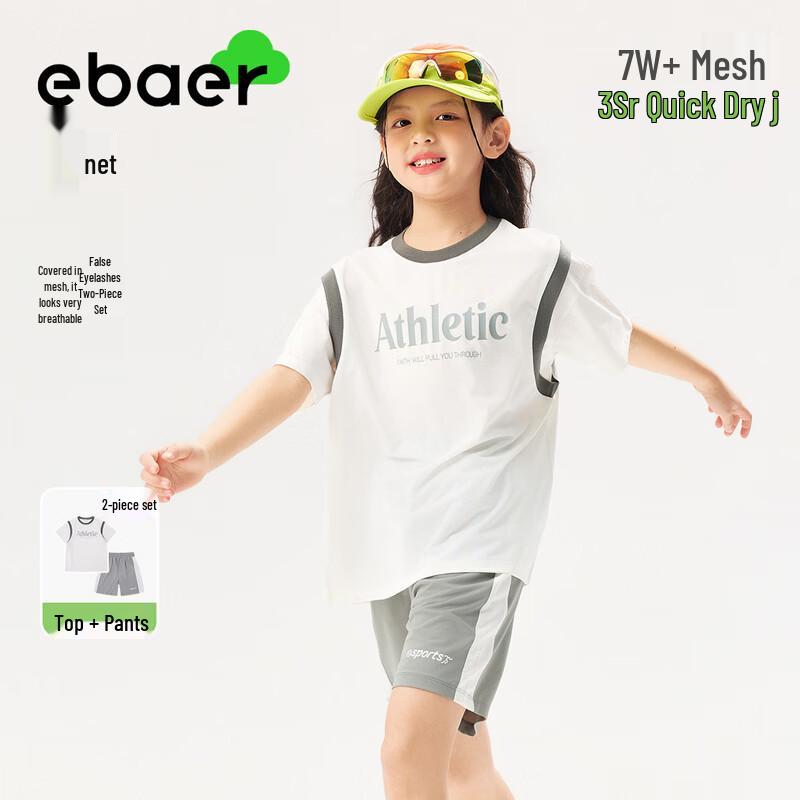 EBAER Kids  2026 Summer Fake Two-Piece Mesh Sport Suit 140