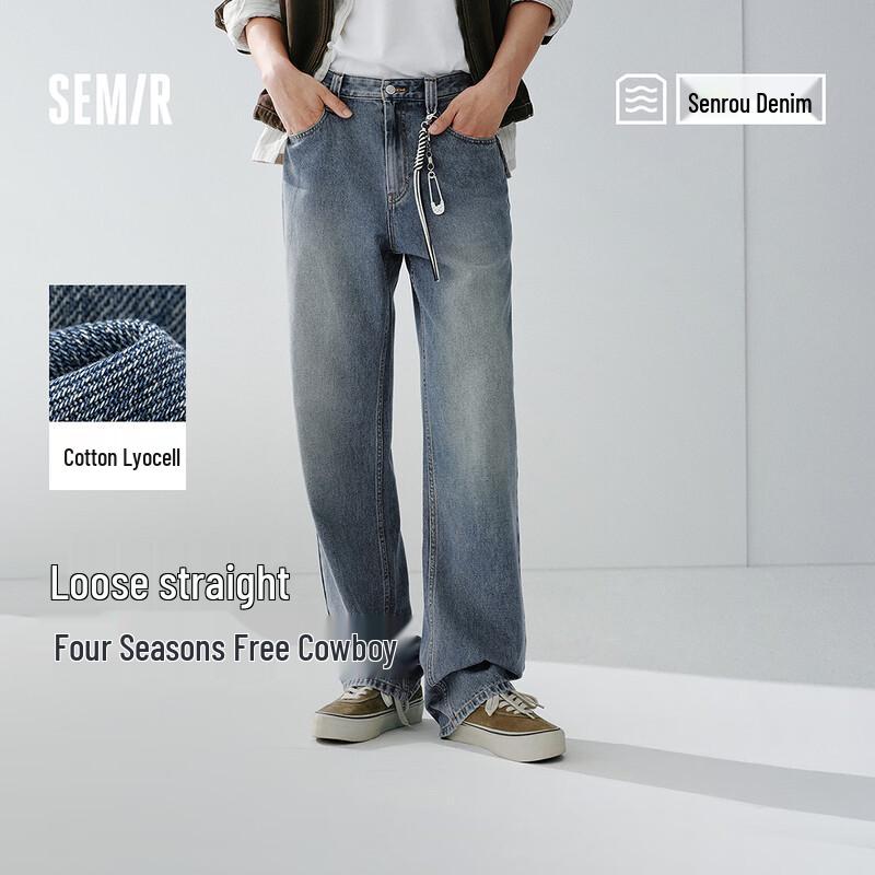 Мужские классические джинсы Semir свободного кроя с прямыми штанинами 36