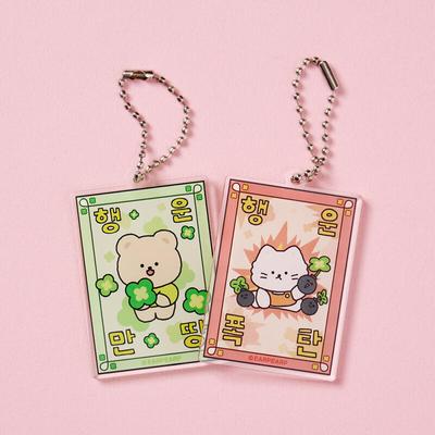 [1+1] Lucky Bomb Talisman Keyring Set