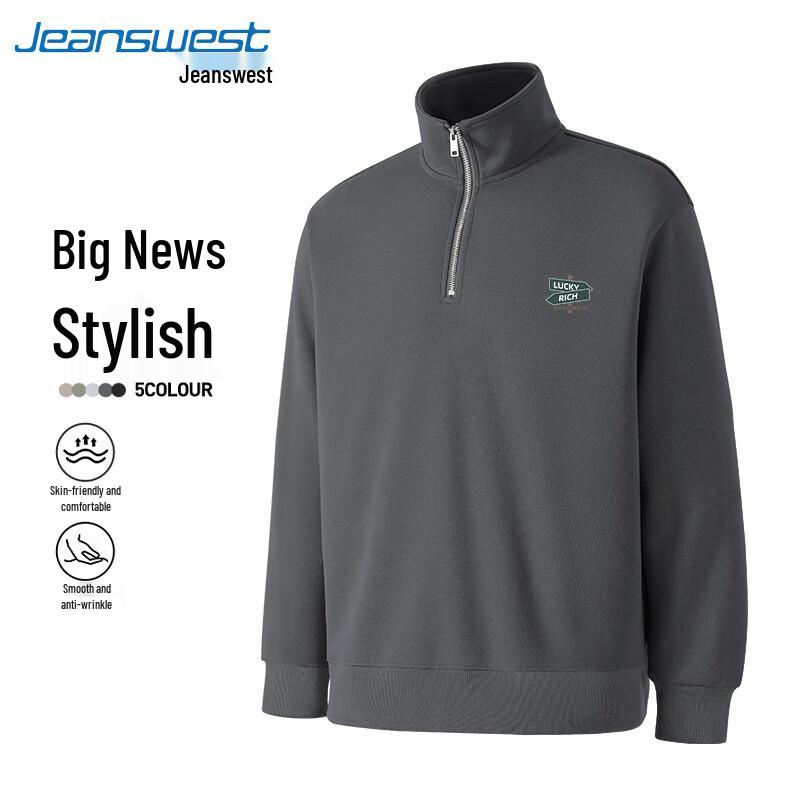 Jeanswest Men's Casual Stand-Collar Jacket