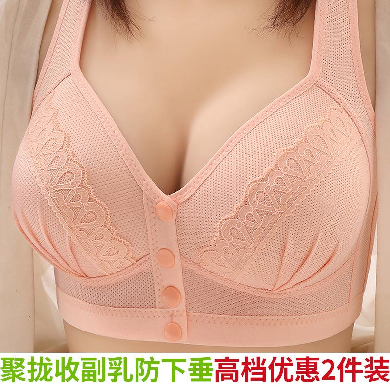Extended Large Cup Direct Sales Bra Without Steel Ring, Thin Front Buckle Vest Underwear
