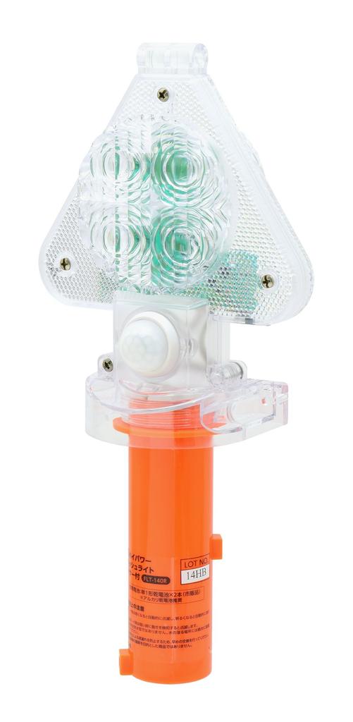 Takagi Intimidation King High-Power Flashlight with Sensor FLT-140R [For Security and Animal Prevention] [Powerful LED Flashing Light]