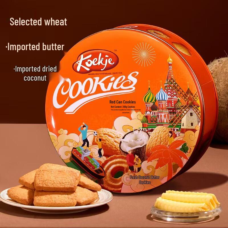 Huamei Butter Cookies Gift Box 200g