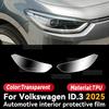 For VOLKSWAGEN ID.3 2025 Car Interior Protection Anti-Scratch Film Sticker Trument Center Control Navigation Screen
