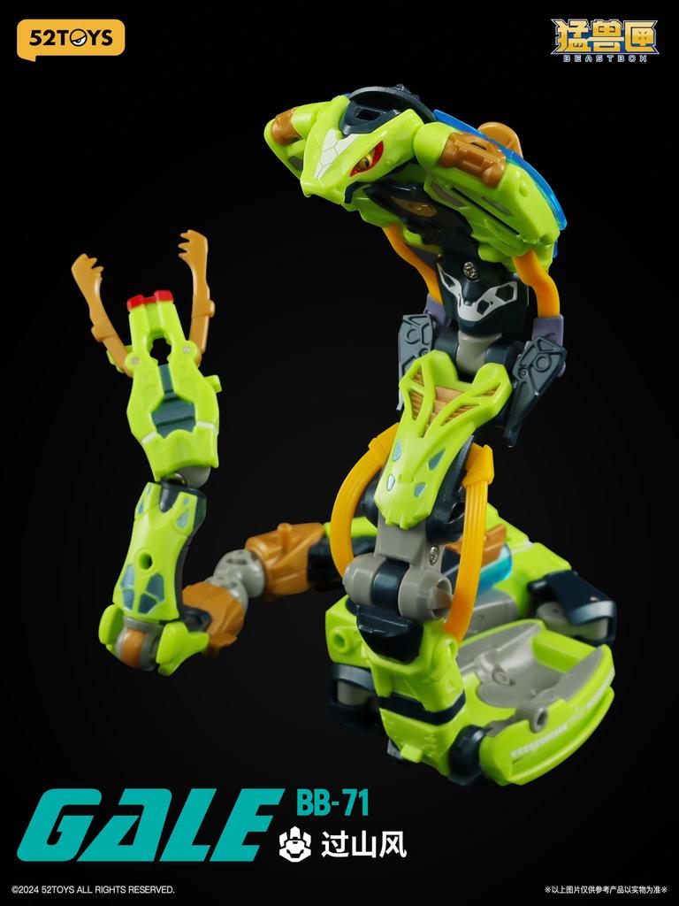 52TOYS BEASTBOX BB 71 GALE