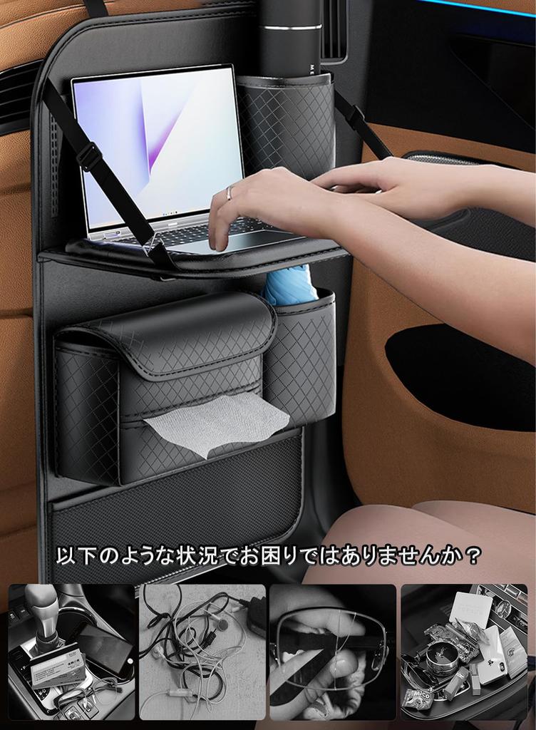 BTtime Car Seat Back Car Storage Car Storage Car with Folding Car Tissue Case Large Small Item Stain Easy for Rear Seats Pocket, Pocket, Bag,