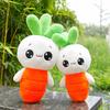 Cute Rabbit Radish Running Fast Plush Toy Expression Carrot Doll Cartoon Girl Holding Pillow on Bed