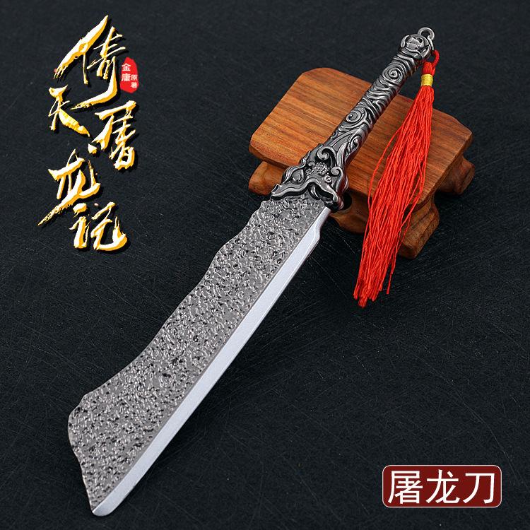 Yitian Dragon Slayer Film and Television Peripheral Props Zhao Min Yitian Sword Zhang Wuji Dragon Slayer Knife Weapon Model -condensation of the dragon sword