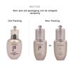 The history of whoo Eșantion Balanser Rejuvenant Ultimate Cheonyuldan