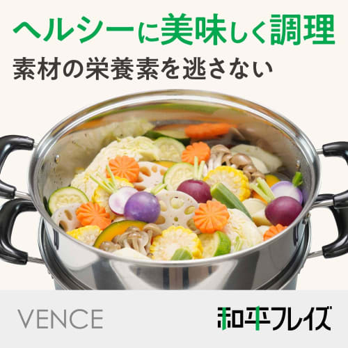 Wahei Freiz Two-tier Steamer Vense 30cm with Glass Lid IH Compatible Stainless Steel Silver VR-8183