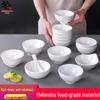 Minimalist Melamine Square Bowl Set