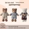 Bebek ve Peluş Oyuncaklar – Bebek aksesuarları ve kıyafetleri