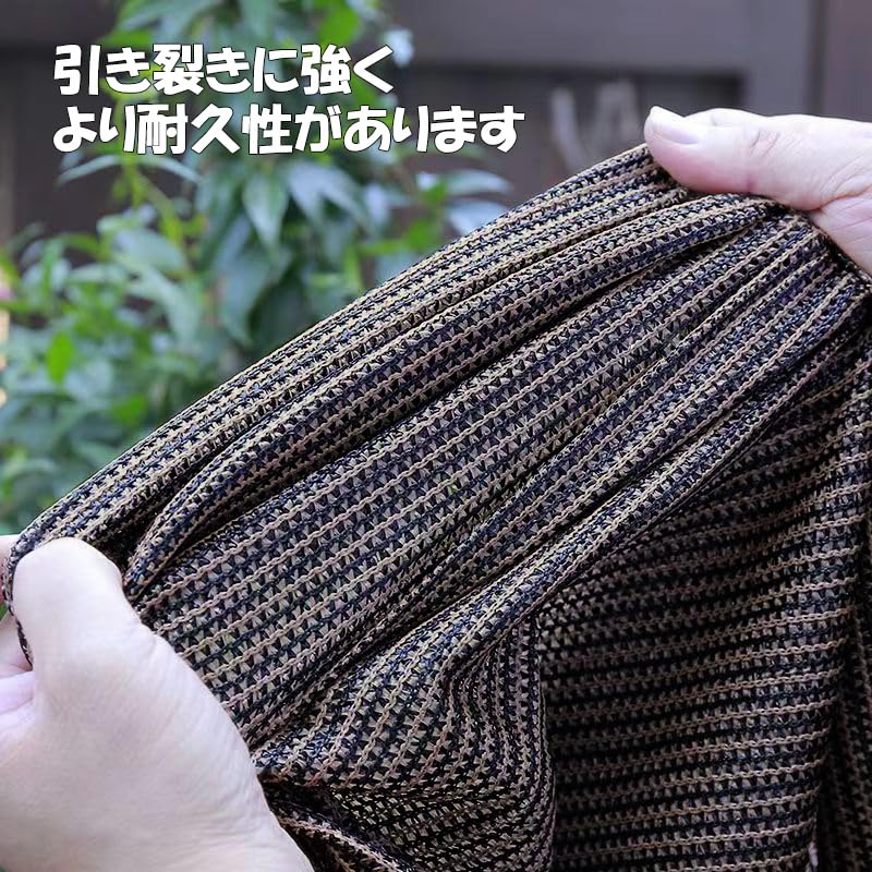 Chen Yang Xiaoten Shade Sunshade for Outdoor Agriculture and Made of Provides UV Perfect for and Sizes Include and 3M5M Netting, Coffee-Colored,