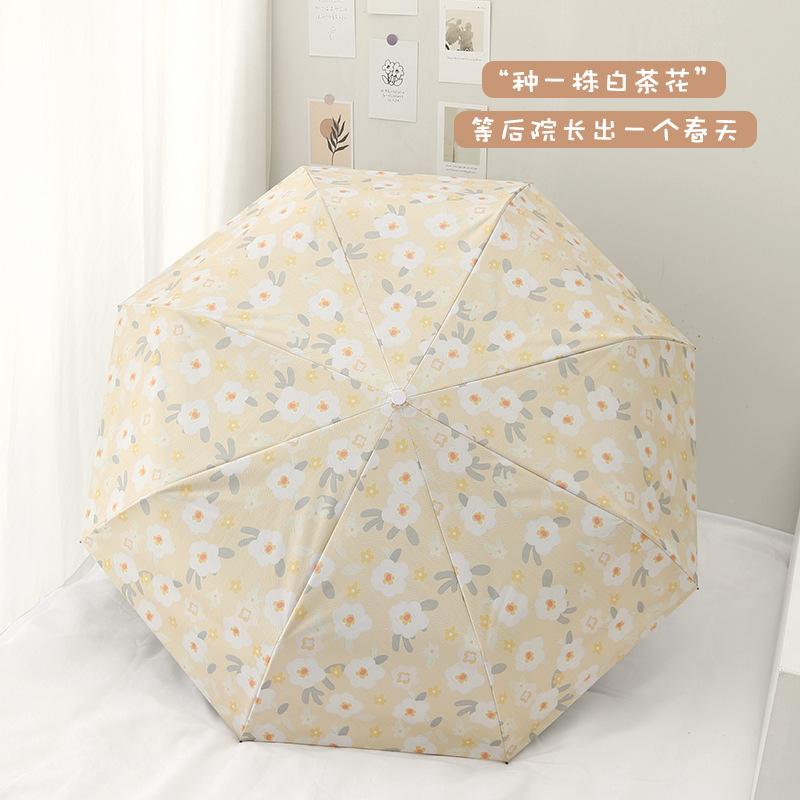 White camellia in the rain Camellia automatic umbrella female ins wind folding weather and rain dual-purpose sun protection UV sun protection