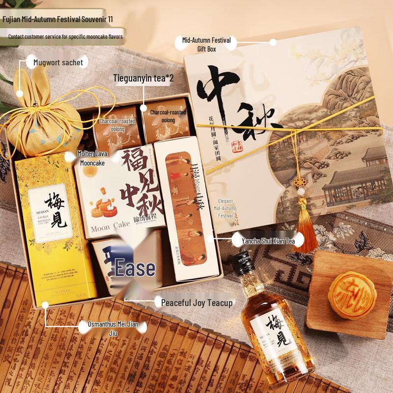 Mid-Autumn Festival Ceramic Tea Gift Set