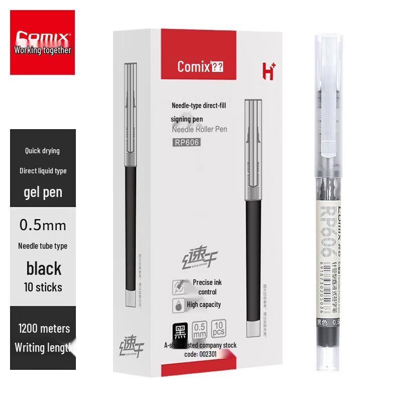 JY 0.5mm Direct Liquid Needle Tip Gel Pen